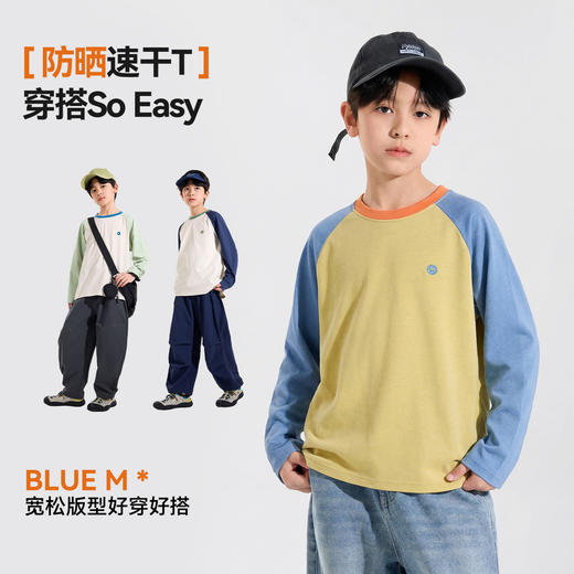 （合作款）【UPF50+】春季中大童防晒T恤yc0304011 商品图4