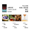 云南SOE 保山老地基庄园卡蒂姆红酒日晒精品意式咖啡豆/粉 商品缩略图1