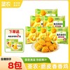 【香香鸡】圣农脆皮香香鸡蒜香味220g*6包+限时赠（肉多多鸡块*2包） 商品缩略图0