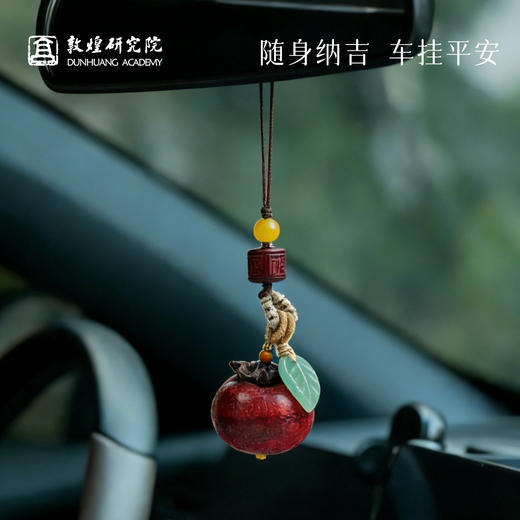【柿子檀木挂件】敦煌福泽新款血檀柿子挂件好事会发生  DIY好运个性手机链包链挂件 商品图3