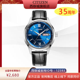西铁城日本官方正品经典复古男机械蓝盘情侣对表NY4050-03LB