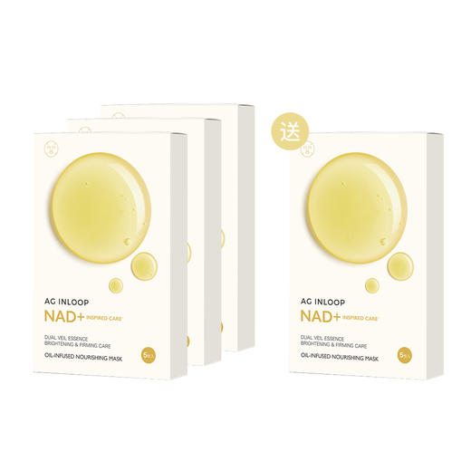 AG 面膜/眼膜 多款系列可选 cocochi蔻蔻琪 日本 商品图2