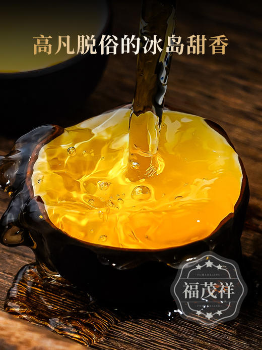 2026年春茶【冰岛老寨】古树茶，临沧茶区冰岛老寨古茶园核心茶地古树茶200克普洱生茶 商品图4