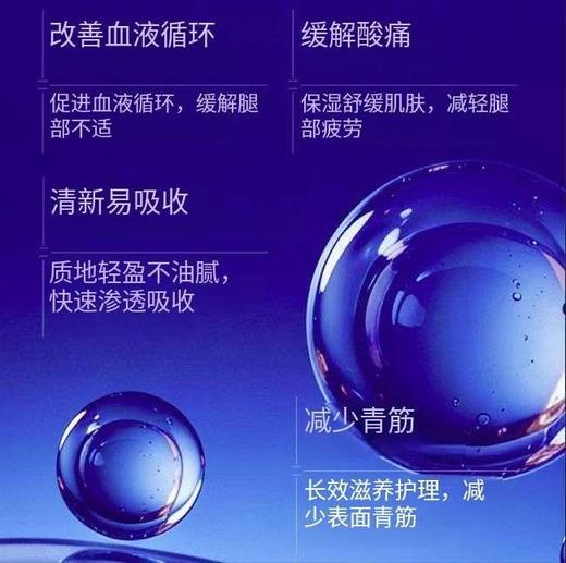 KORMESIC身体关节曲张膏cream身体护理 商品图5