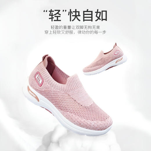 【买1送1】CS春夏轻便飞织鞋 ｜ 男女同款，脚底生风，轻盈起飞！太舒服了！ 商品图1