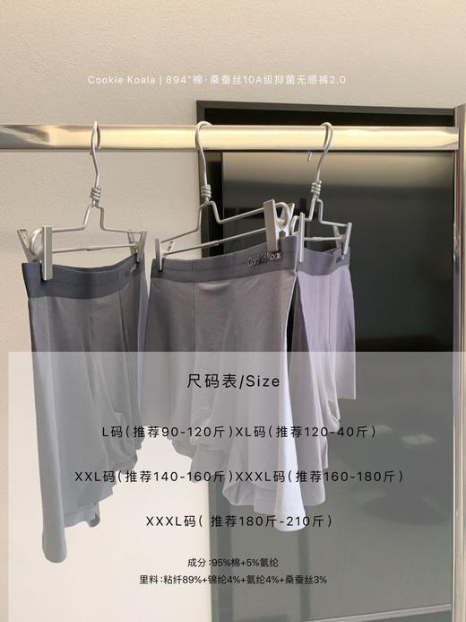 【GZ】无忧购26年春季礼盒装3条59元包邮10A桑蚕丝无痕内裤抑菌透气舒适男生高弹力平角内裤套盒894（截单后3-5天发货) 商品图6