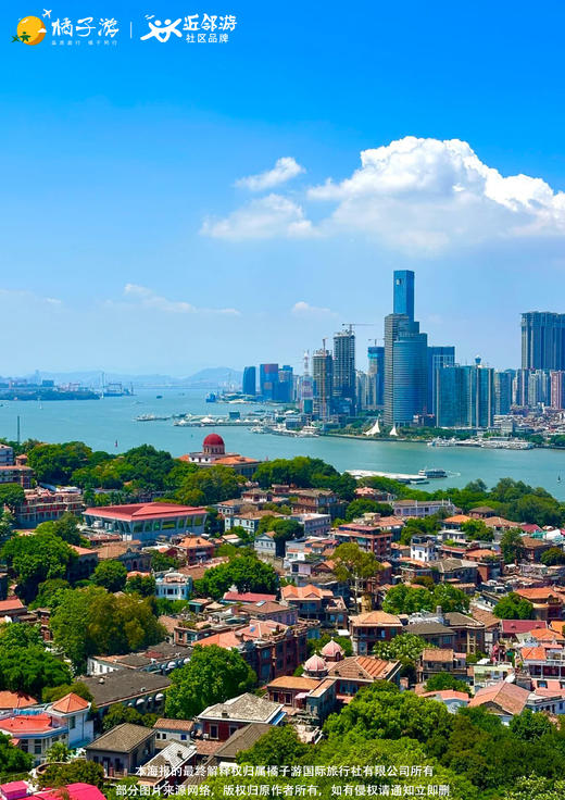 【经典厦门】动车四天纯玩游 商品图2