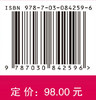 健康投资：防病胜于治病（中文翻译版，原书第2版） 商品缩略图4
