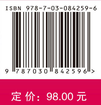 健康投资：防病胜于治病（中文翻译版，原书第2版） 商品图4
