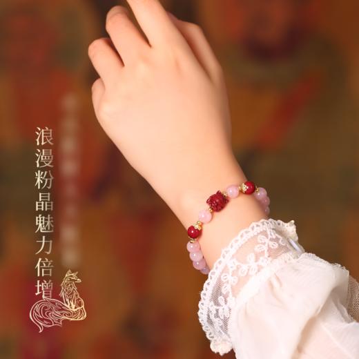 【灵机生活馆】缘起粉水晶手链粉晶手串 原创设计 小众水晶手链 商品图4