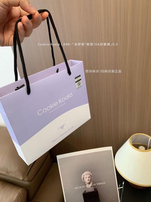 【GZ】无忧购26年春款3条礼盒装59元包邮极简抑菌5.0裸感男士透气平角内裤套盒（截单后3-5天发货) 商品图9