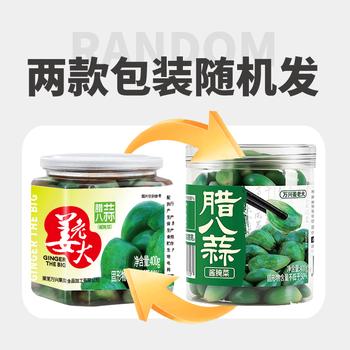 万兴姜老大新鲜腊八蒜糖醋蒜绿蒜醋泡蒜糖蒜头密封罐山东特产正宗400g*4罐 /粮油调味 /调味品 /榨菜/酱腌菜 商品图7