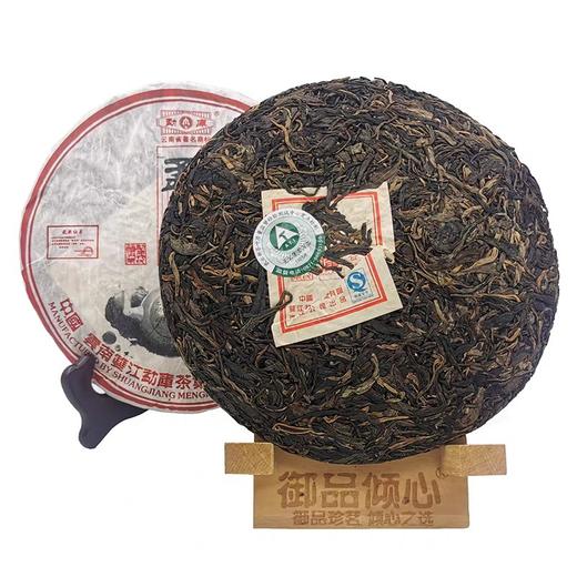 2006昆明仓勐库戎氏谷花茶，高香纯粹，二十年老生茶 商品图2