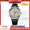 西铁城日本官方正品休闲简约复古钢带机械男表NK0001-17X 商品缩略图0