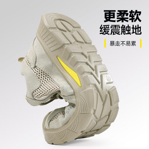 2026夏季新款低帮防砸防刺安全鞋4.0凯夫拉耐磨实心底安全防护 商品图3