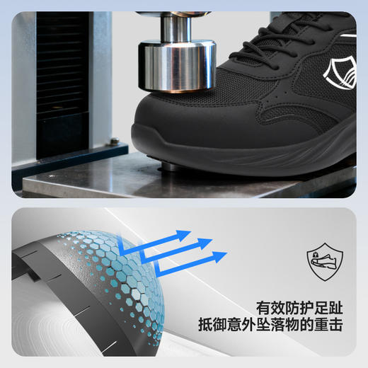 蓝鸥盾26年新款实心MD底防砸防刺防滑SRC耐磨四季款4.0凯夫拉 商品图7