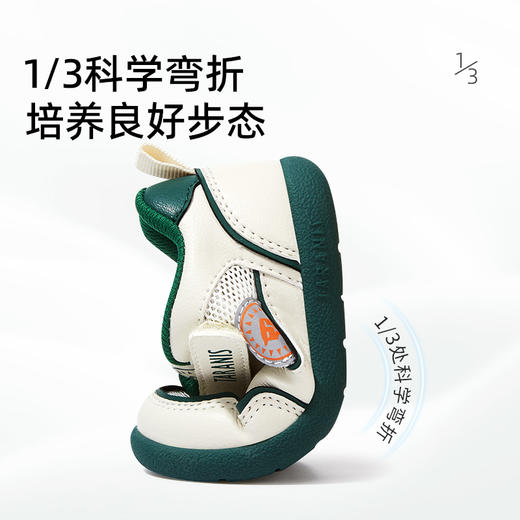 【159/双】泰兰尼斯夏款婴童段简约透气学步鞋T01B3B2978 商品图3