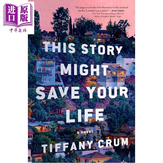 【中商原版】这个故事或许能救你的命 This Story Might Save Your Life 英文原版 Tiffany Crum 商品图0