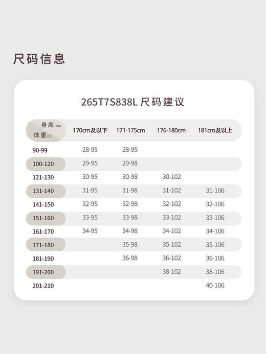 【钛金03】免烫棉西裤265T7S838L【线下门店款】 商品图1