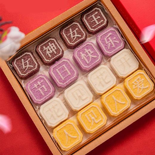 浪漫计划丨女王节限定/上海非遗叶榭软糕 商品图2