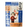 【特惠53.9】赵老师甜城有礼6款礼盒装1296g-（效期至26年6月14日）-专享价 商品缩略图6
