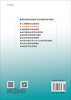 系统解剖学实训指导 商品缩略图1
