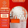 稻本香从化香米礼盒3kg 商品缩略图6