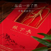 热售【林下参开窗礼盒】长白山人参林下山参开窗礼盒3g/4g/5g 商品缩略图2