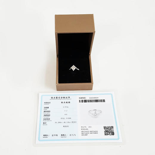 【天然正品】PT950铂金经典简约四爪款1.20克拉钻石戒指14号（戒圈可改）090226NJS26 商品图1