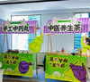 2025美亚中秋养生庙会 商品缩略图0