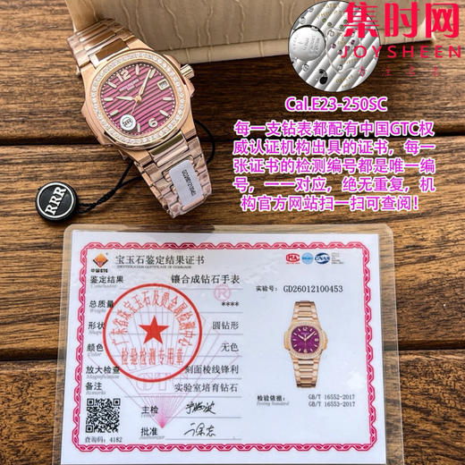 RRR百达翡丽鹦鹉螺7010系列 女士石英腕表 表径32mm 原版起模还原数据 达到全部精细对版 商品图8