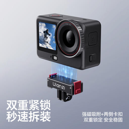 Ulanzi优篮子OA24大疆Action6/Nano拇指相机磁吸快拆底座运动相机快装户外拍摄自拍杆支架挂脖支架通用转接头 商品图1