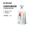中国云南普洱天皓庄园卡蒂姆红酒日晒精品咖啡豆/粉200克 商品缩略图0