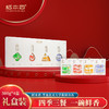 稻本香从化香米礼盒2kg 商品缩略图0