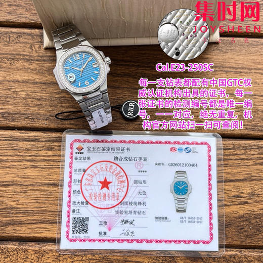 RRR百达翡丽鹦鹉螺7010系列 女士石英腕表 表径32mm 原版起模还原数据 达到全部精细对版 商品图8