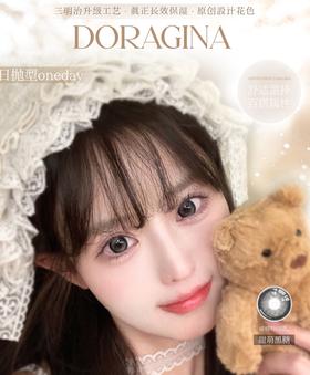 日抛Doragina款式合集 长效保湿 热门花色 10片装/盒