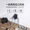 Anker安克 多国转换插头 自带英标欧标美澳旅充 A9215 商品缩略图3