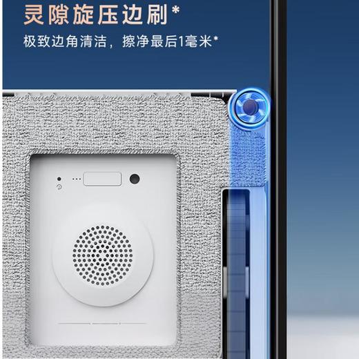 科沃斯擦窗机器人窗宝W2S Pro 商品图4