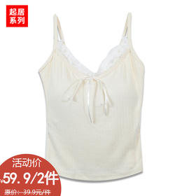 纯欲辣妹蕾丝蝴蝶结提花吊带背心-纪念日百货门店同款169256386