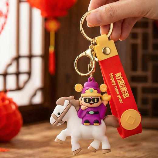 【国潮财运❗一马当先】马年吉祥物钥匙扣小马挂件马上来财神元宝发财挂件新春小礼物礼品。rg 商品图0
