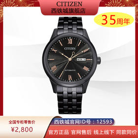 西铁城日本官方正品复古夜光钢带机械男表NH7505-84E