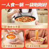 珠江桥牌 贵州风味红酸汤汤底 126g 商品缩略图5