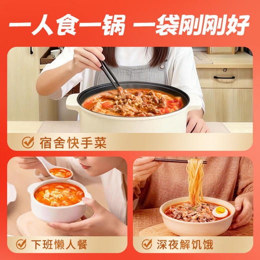 珠江桥牌 贵州风味红酸汤汤底 126g 商品图5