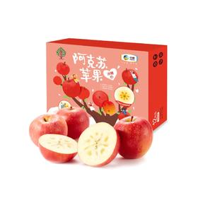安萃新疆阿克苏红富士苹果3.5Kg12粒装（单果直径86-92mm）【分仓直发，72小时发货，周末节假日不发货】