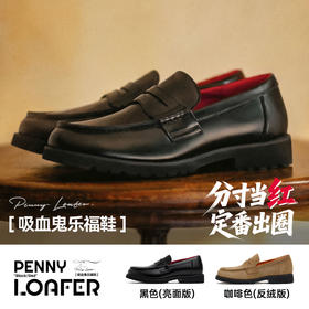 马登复古老钱风乐福鞋2026冬季新款莫卡辛方头通勤休闲皮鞋一脚蹬