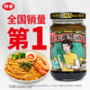 【家常配料】上海葱油230g*2瓶供 商品缩略图0