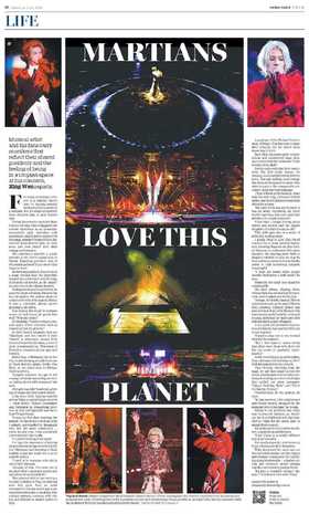 2026年2月14日中国日报（含华晨宇版面）预售，2月25起陆续发货