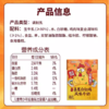 风行 广式姜葱白切鸡风味 牛奶调制乳200ml×6盒（箱装） 商品缩略图7