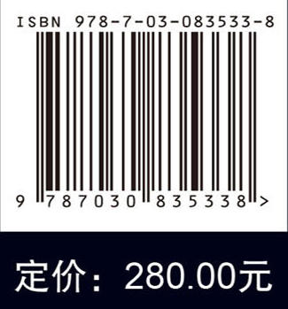 西藏墨脱大型真菌图鉴 商品图4