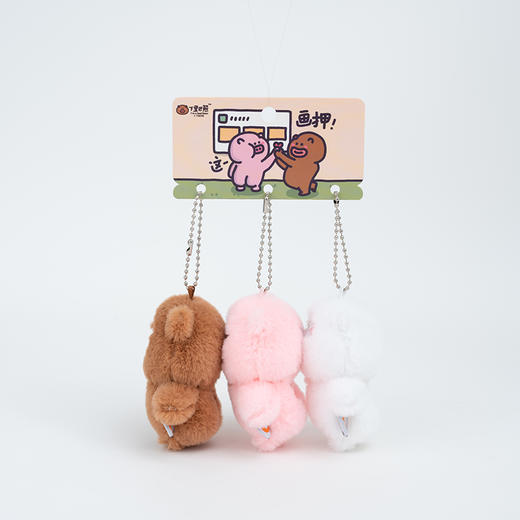 巴熊和建国与白熊款钥匙扣-纪念日百货门店同款169696445 商品图1